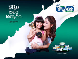 Advertisement for kids
